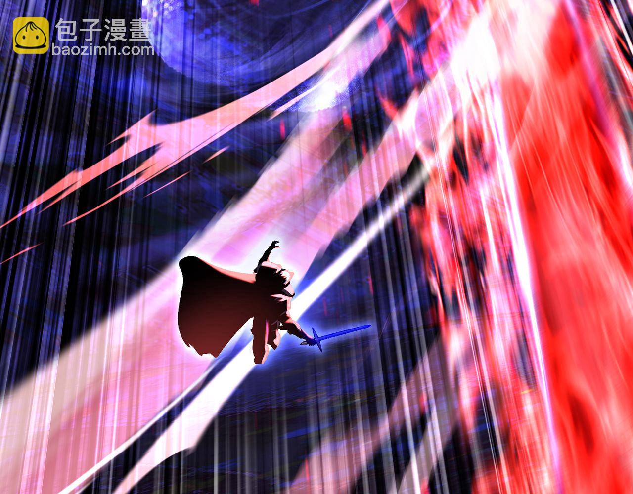 拔劍九億次 - 第264話 抓到你了(2/6) - 1