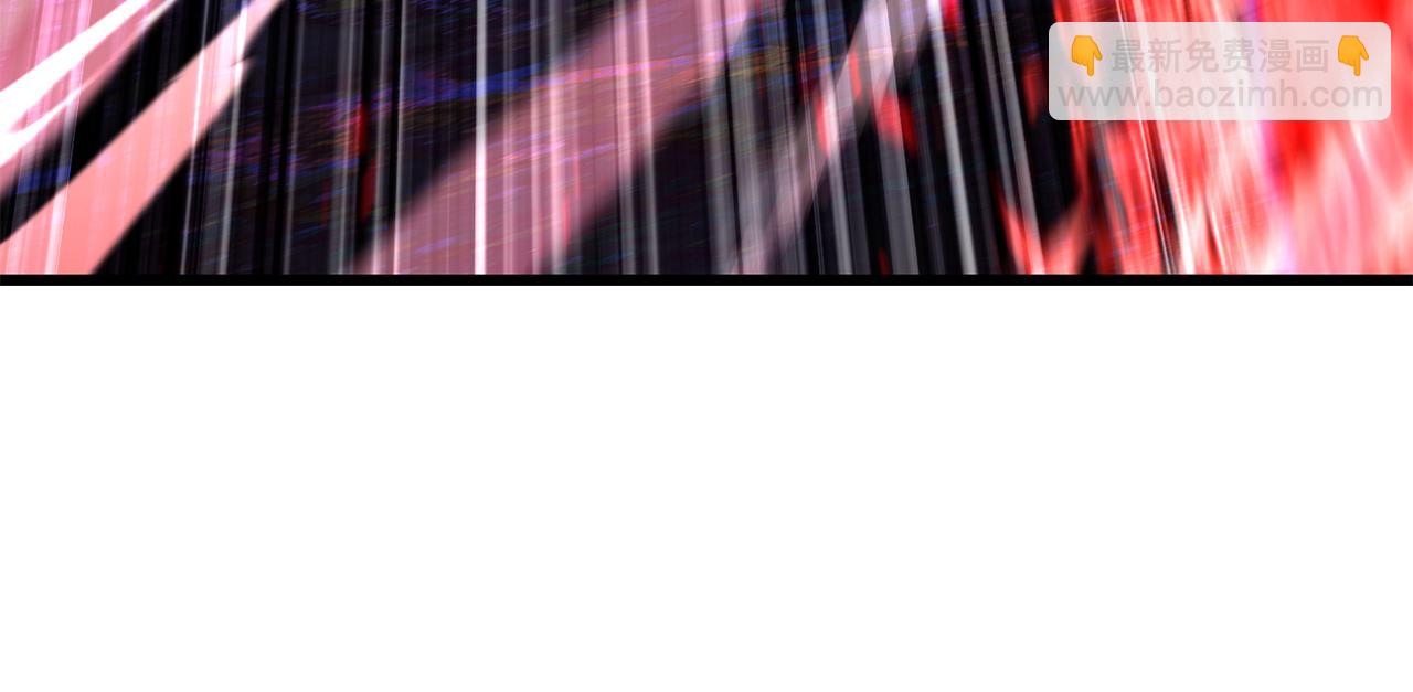 拔劍九億次 - 第264話 抓到你了(2/6) - 2