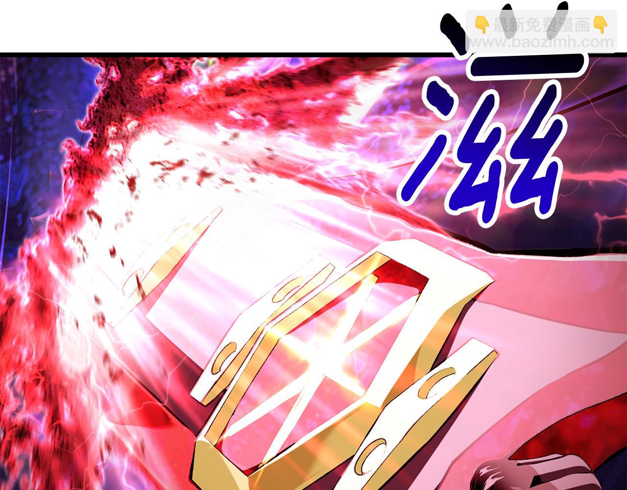 拔劍九億次 - 第264話 抓到你了(2/6) - 5