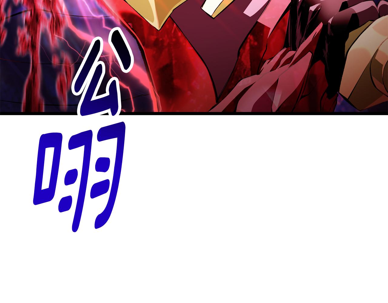 拔劍九億次 - 第264話 抓到你了(2/6) - 6