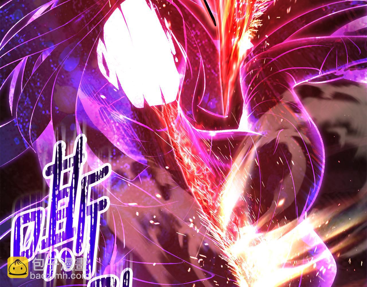 拔劍九億次 - 第264話 抓到你了(2/6) - 1