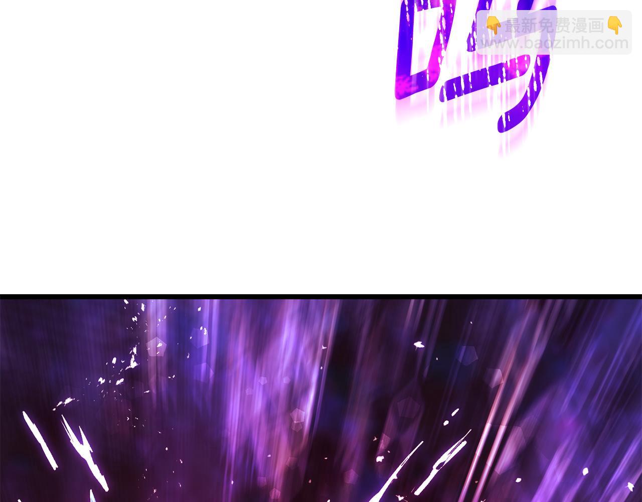 拔劍九億次 - 第264話 抓到你了(2/6) - 4