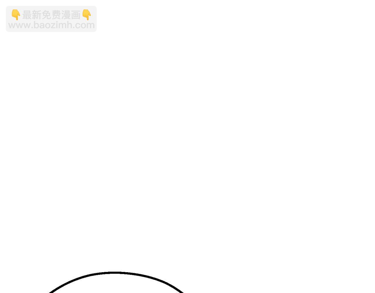 拔劍九億次 - 第266話 她的故事(3/6) - 6