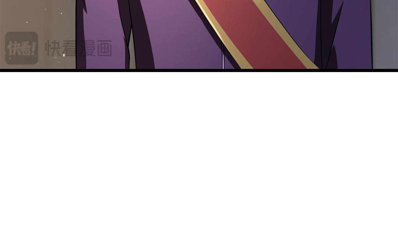 拔劍九億次 - 第266話 她的故事(3/6) - 8