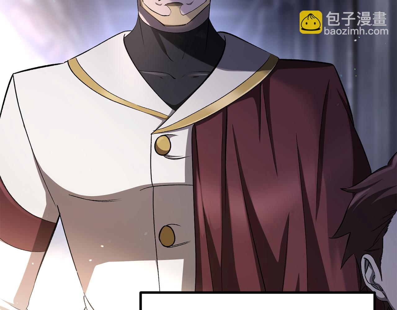 拔劍九億次 - 第266話 她的故事(3/6) - 2