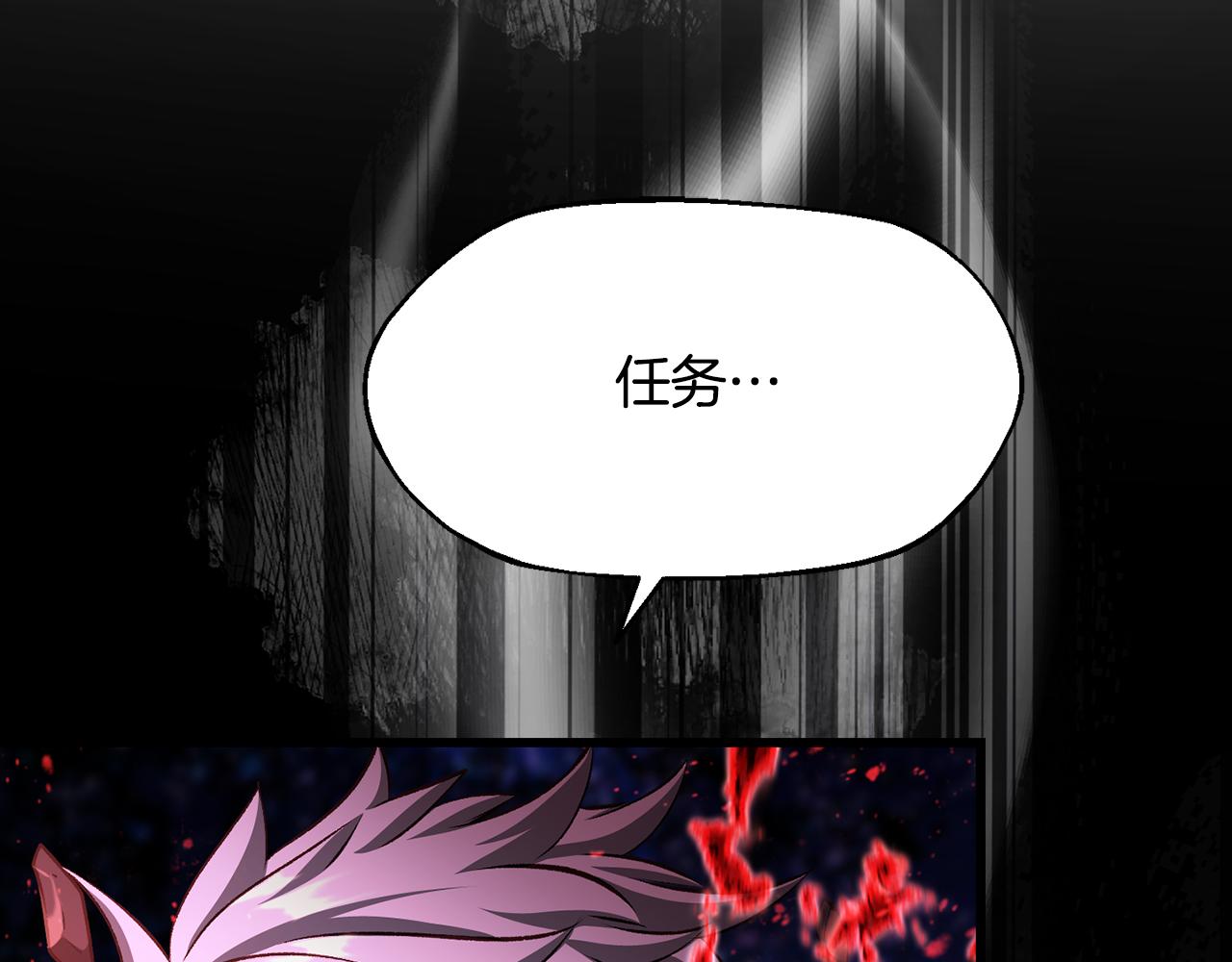 拔劍九億次 - 第266話 她的故事(1/6) - 6