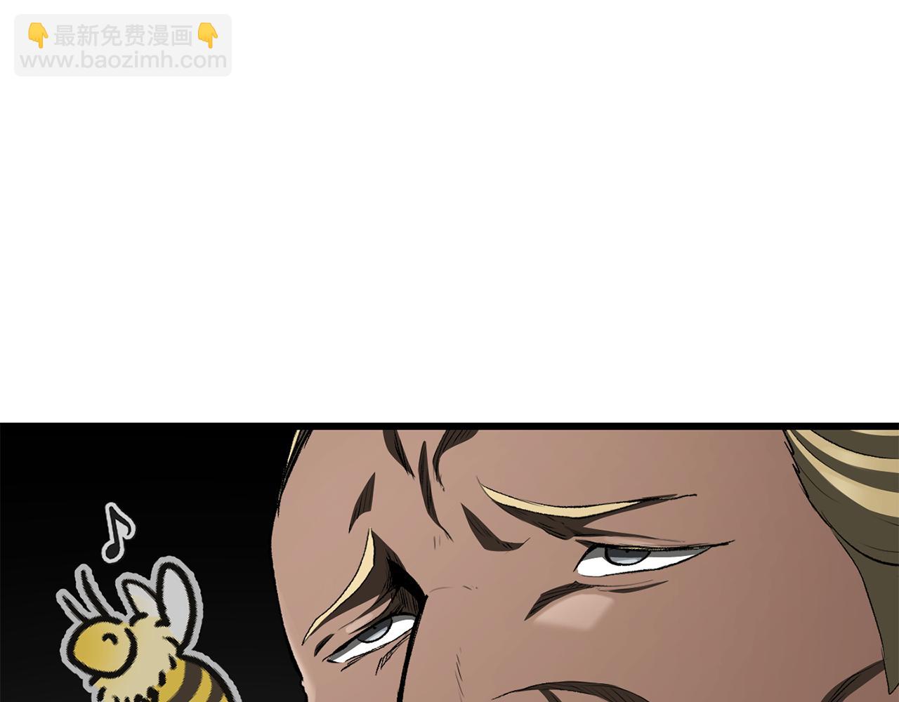 拔劍九億次 - 第266話 她的故事(4/6) - 3