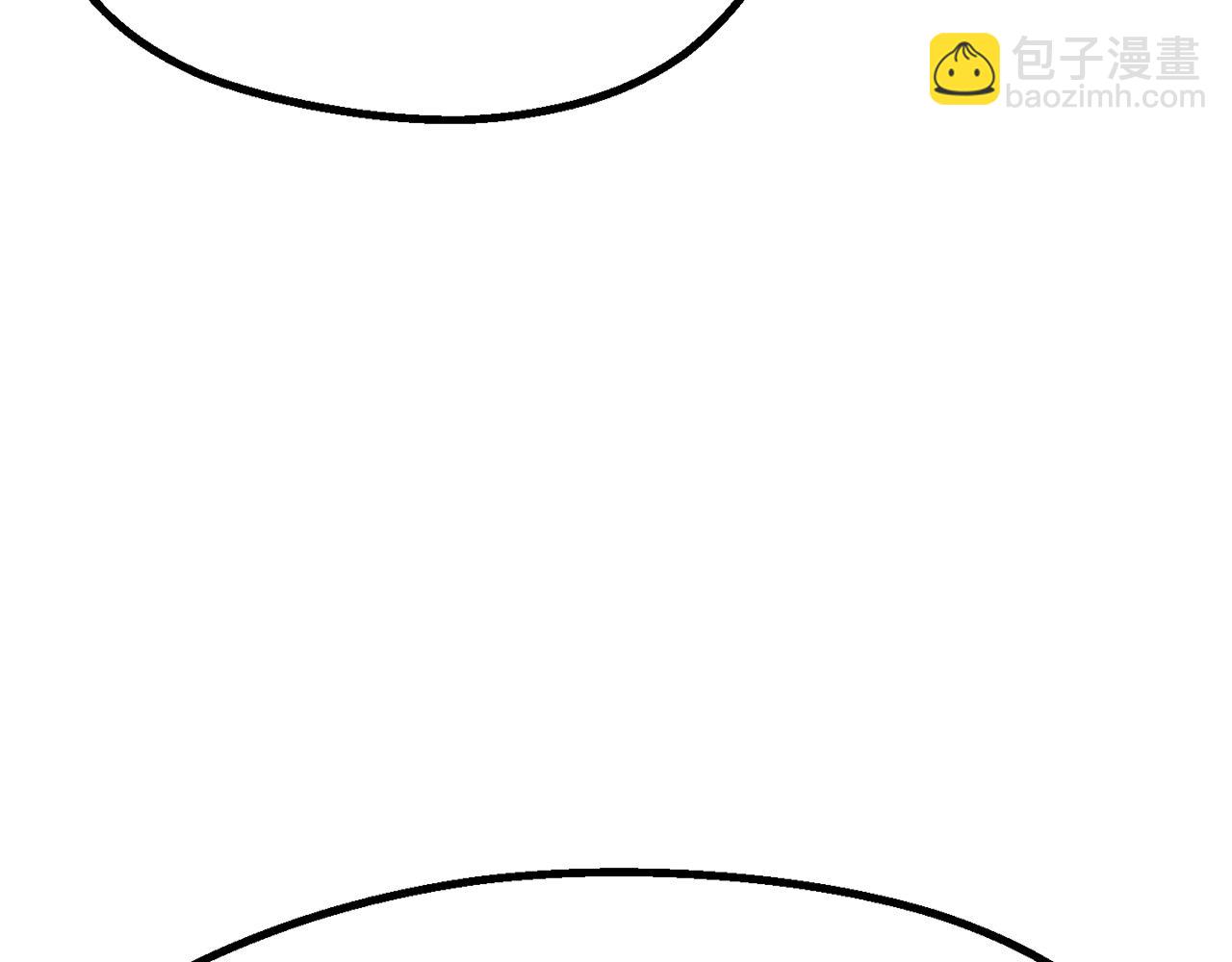 拔劍九億次 - 第266話 她的故事(4/6) - 8