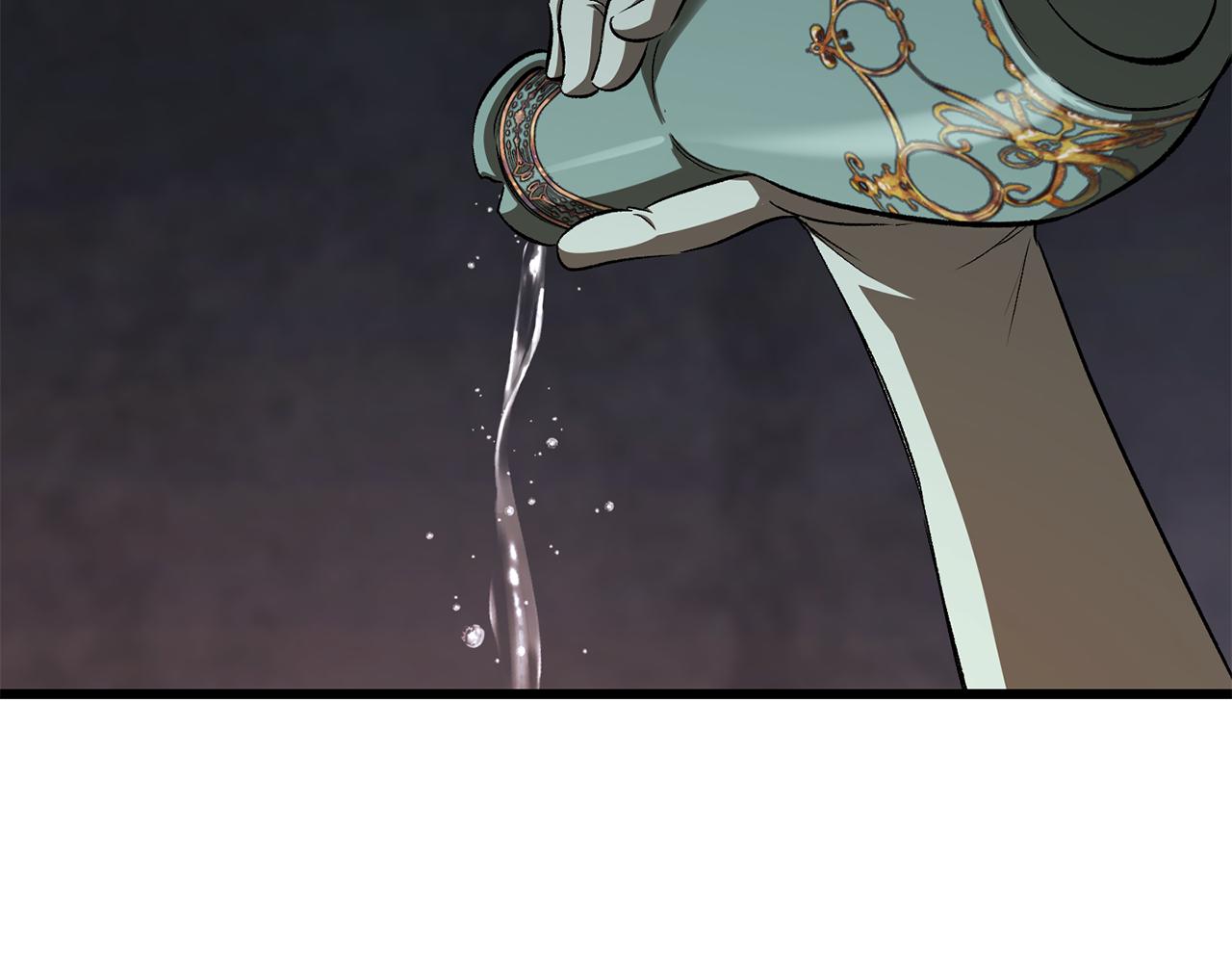 拔劍九億次 - 第266話 她的故事(4/6) - 5