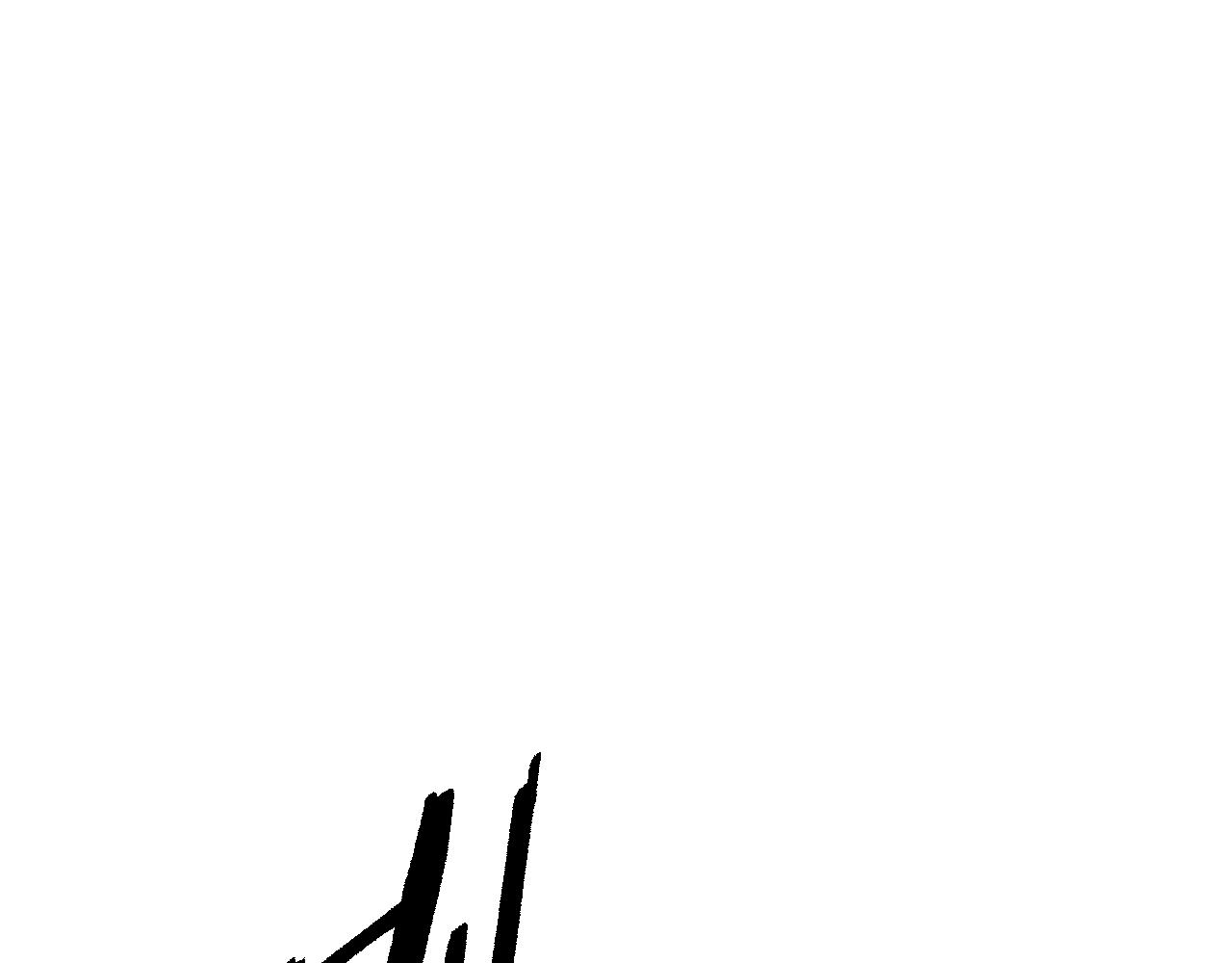 拔劍九億次 - 第266話 她的故事(4/6) - 6