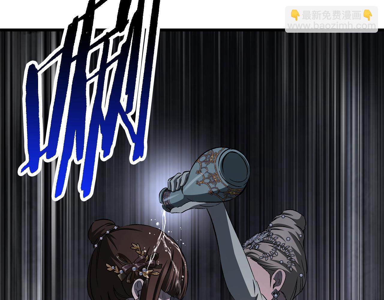 拔劍九億次 - 第266話 她的故事(4/6) - 7