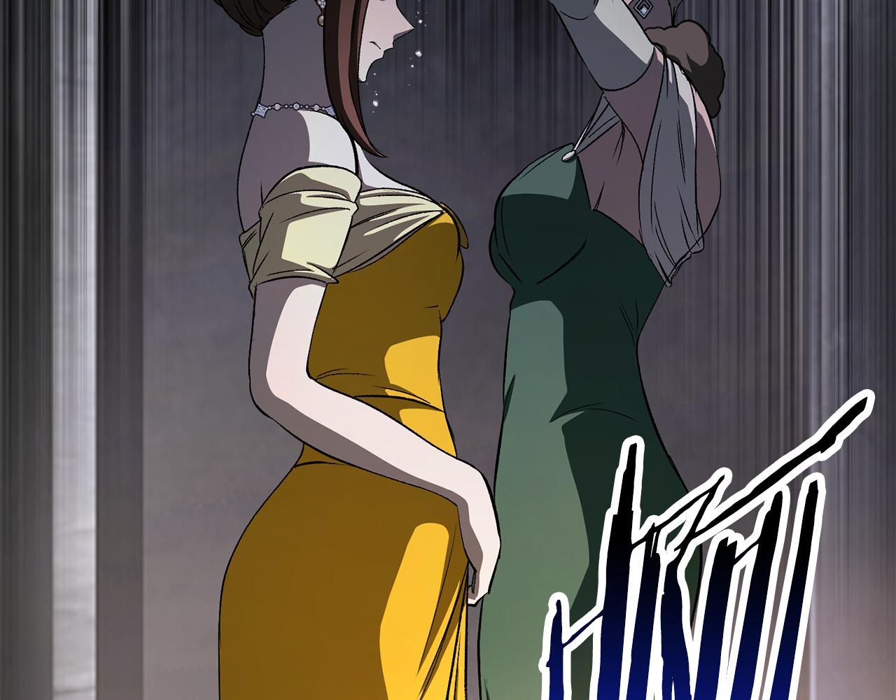 拔劍九億次 - 第266話 她的故事(4/6) - 8