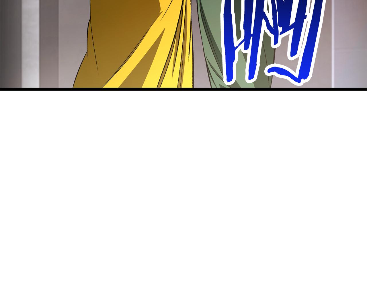 拔劍九億次 - 第266話 她的故事(4/6) - 1