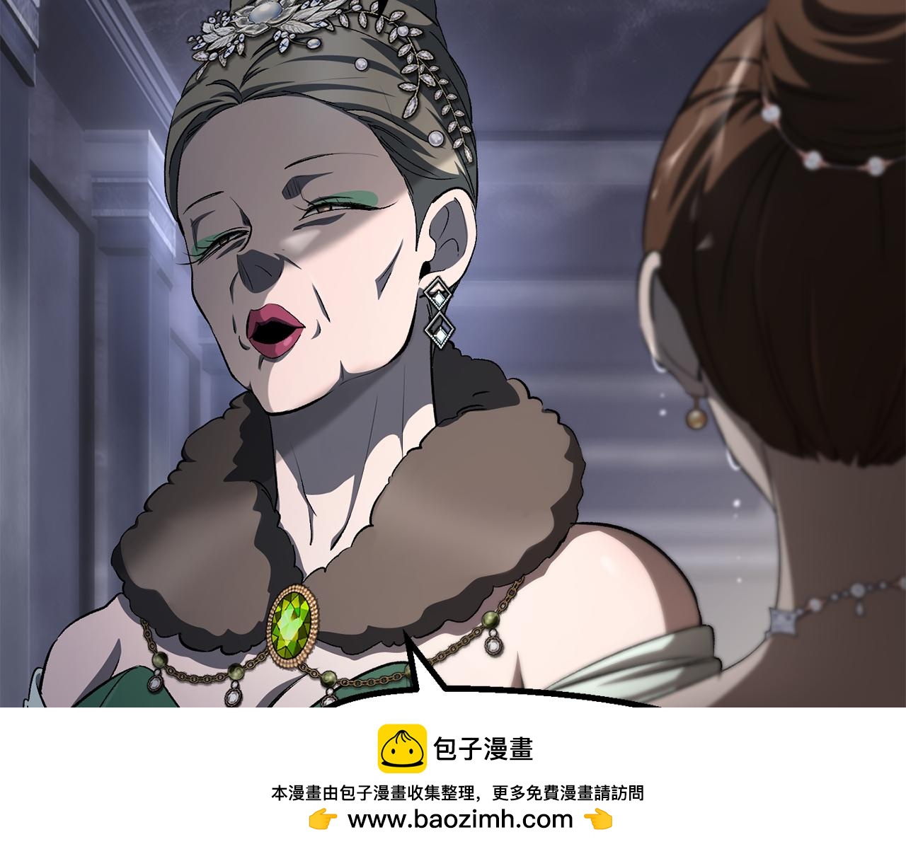 拔劍九億次 - 第266話 她的故事(4/6) - 4