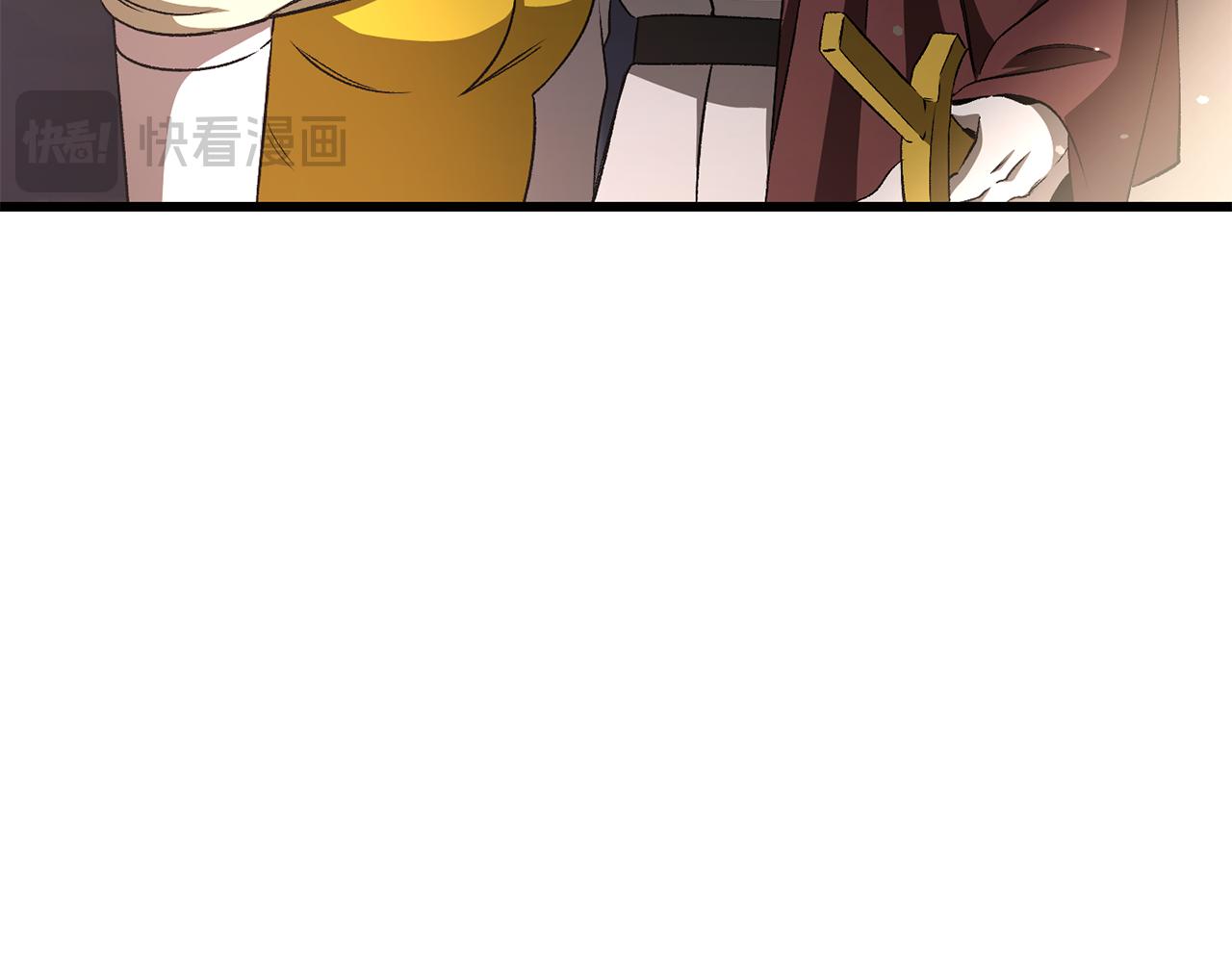 拔劍九億次 - 第266話 她的故事(4/6) - 1