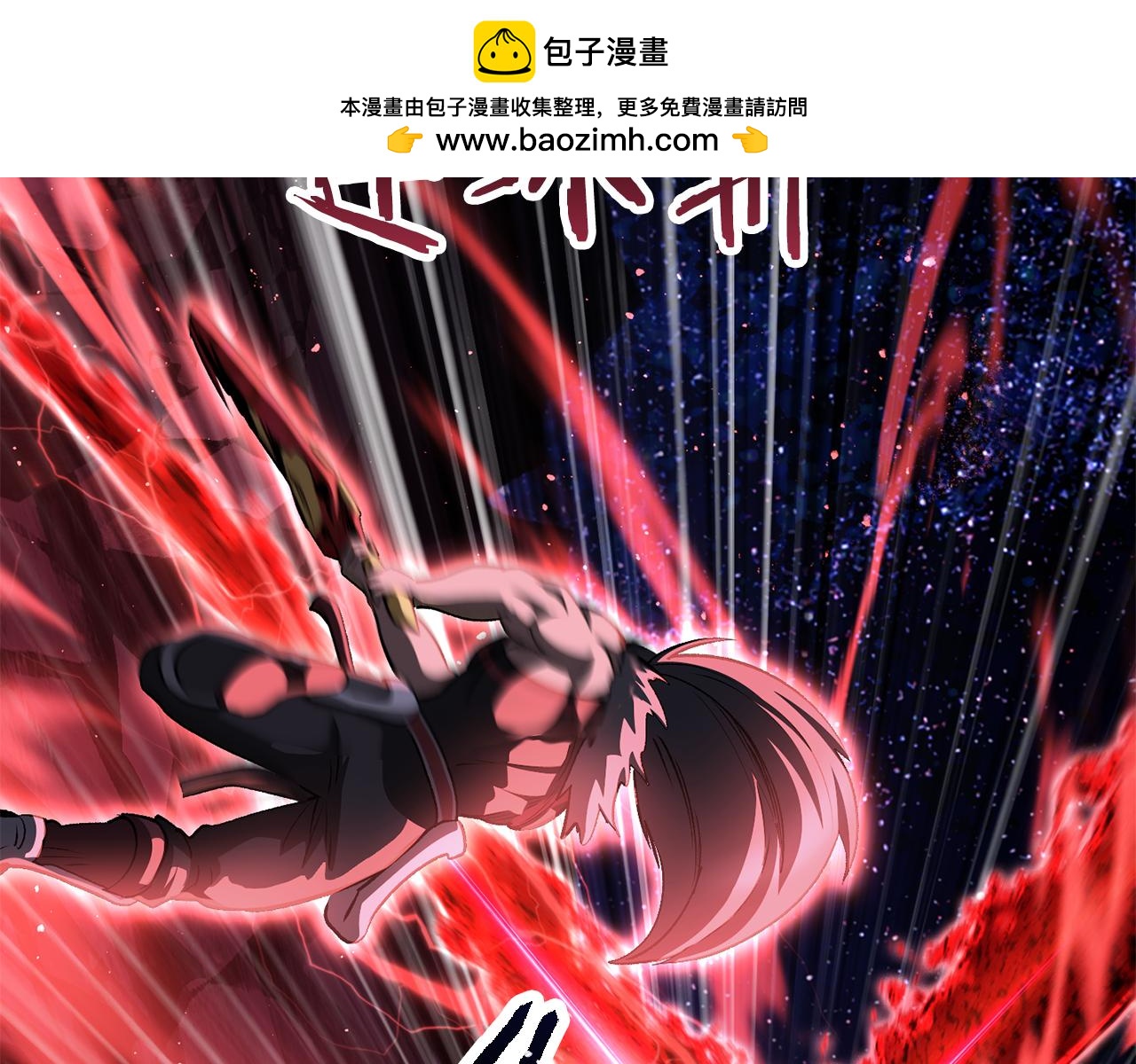 拔劍九億次 - 第266話 她的故事(1/6) - 2