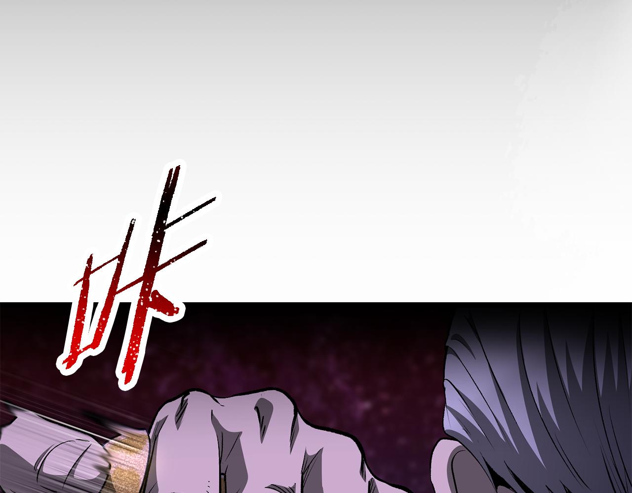 拔劍九億次 - 第266話 她的故事(1/6) - 4