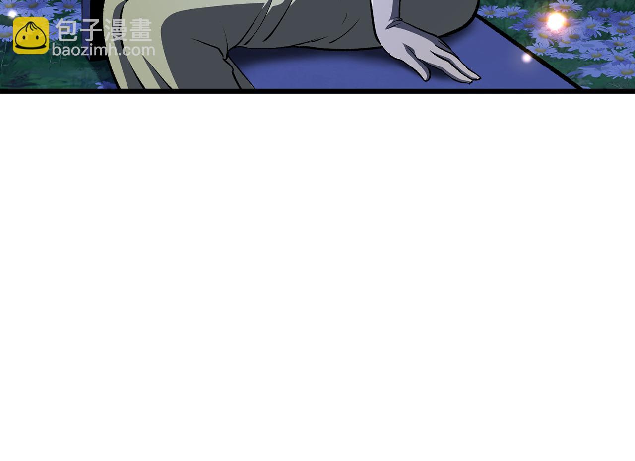 拔劍九億次 - 第266話 她的故事(5/6) - 7