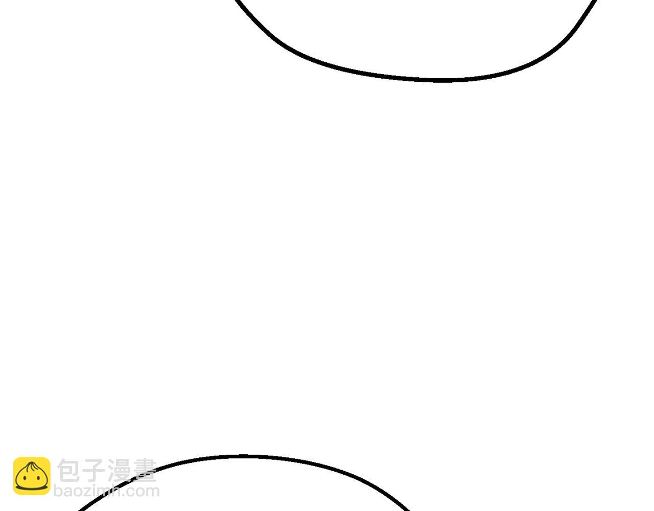 拔劍九億次 - 第266話 她的故事(5/6) - 3