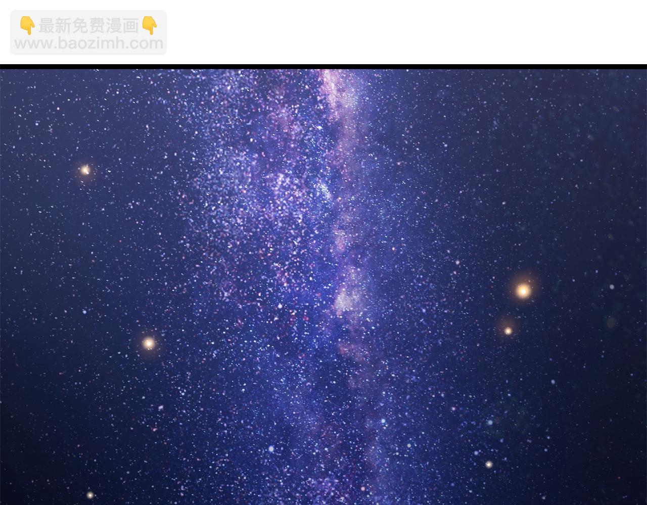 拔劍九億次 - 第266話 她的故事(5/6) - 4