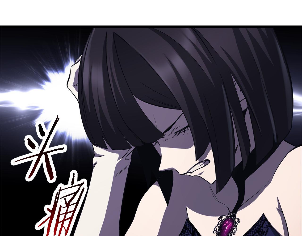 拔劍九億次 - 第266話 她的故事(1/6) - 5