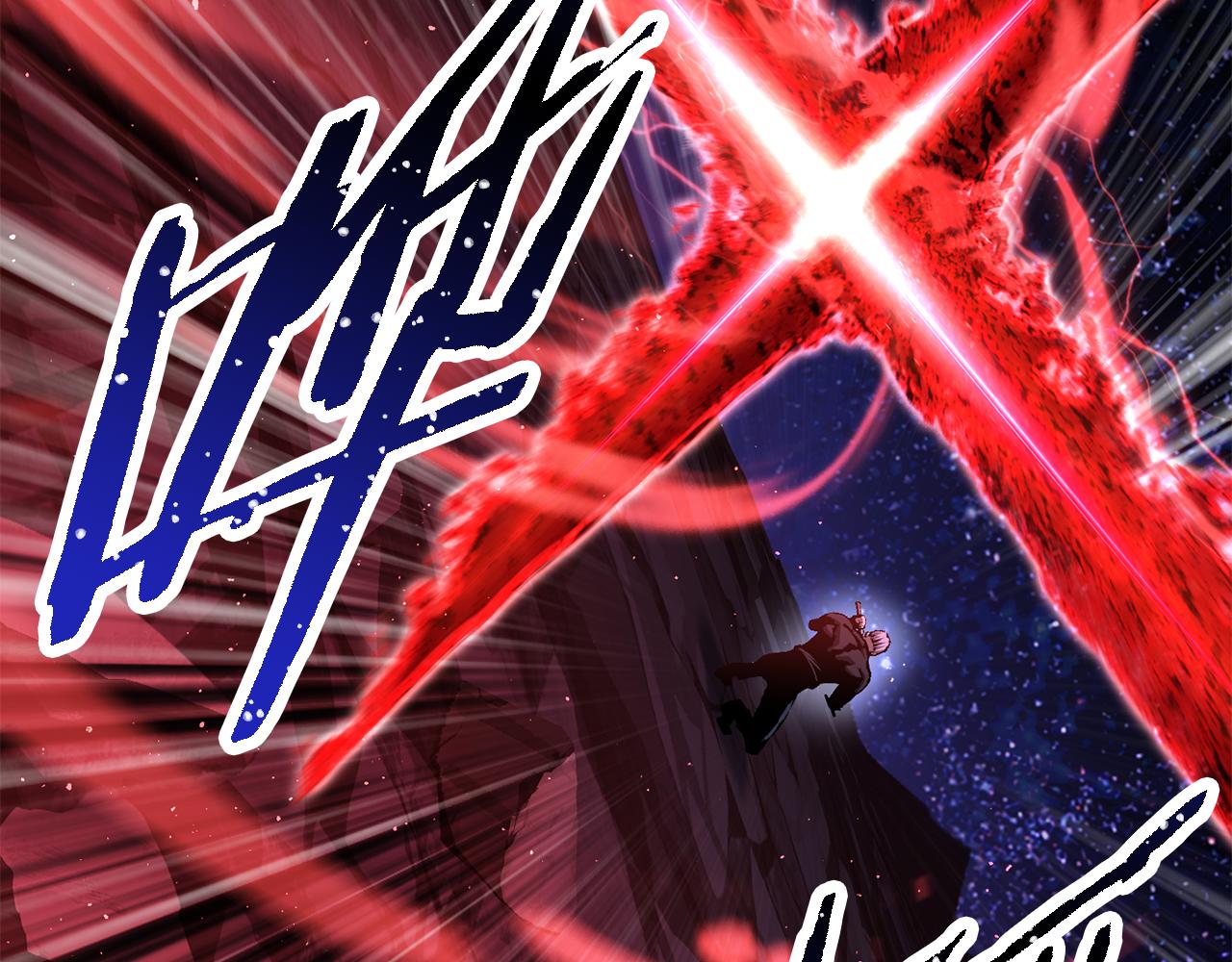 拔劍九億次 - 第266話 她的故事(1/6) - 3