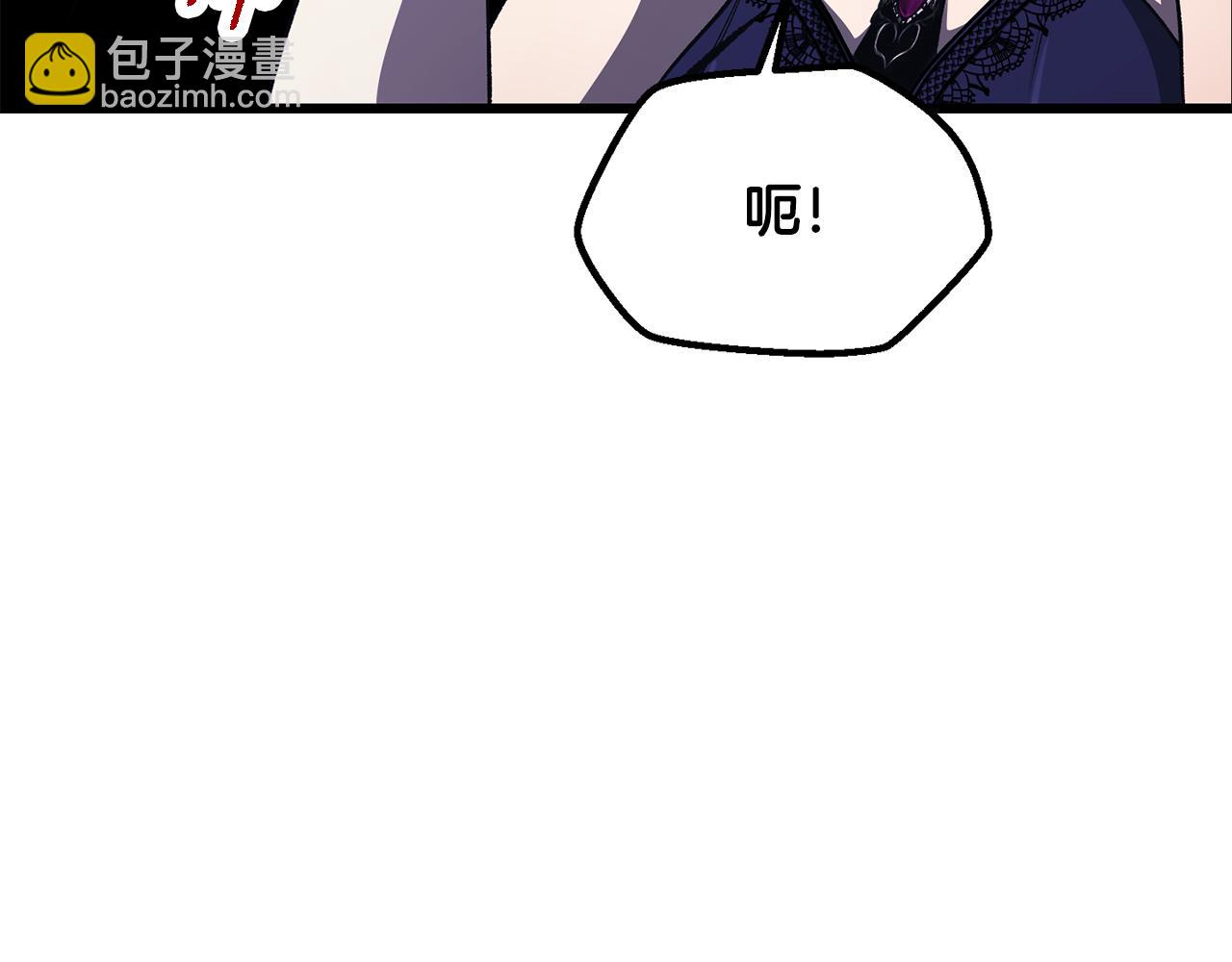 拔劍九億次 - 第266話 她的故事(1/6) - 6