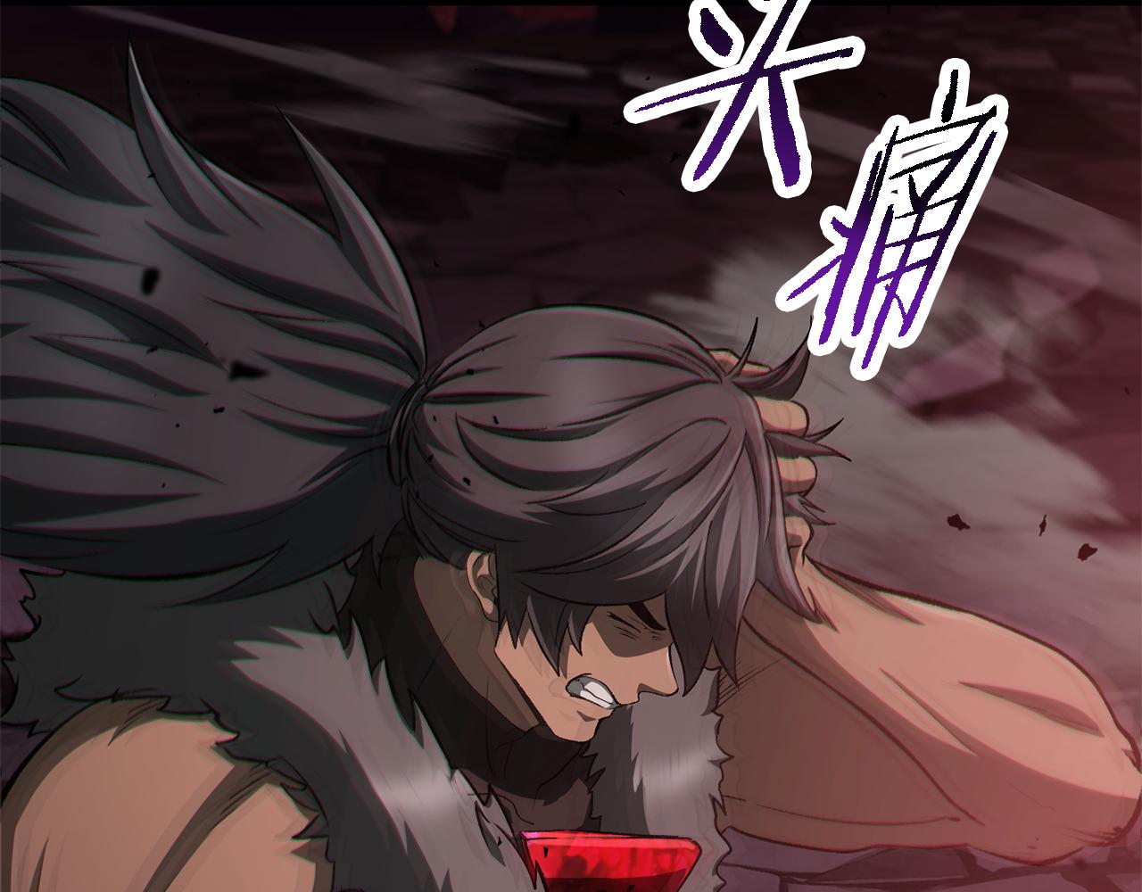 拔劍九億次 - 第266話 她的故事(1/6) - 6