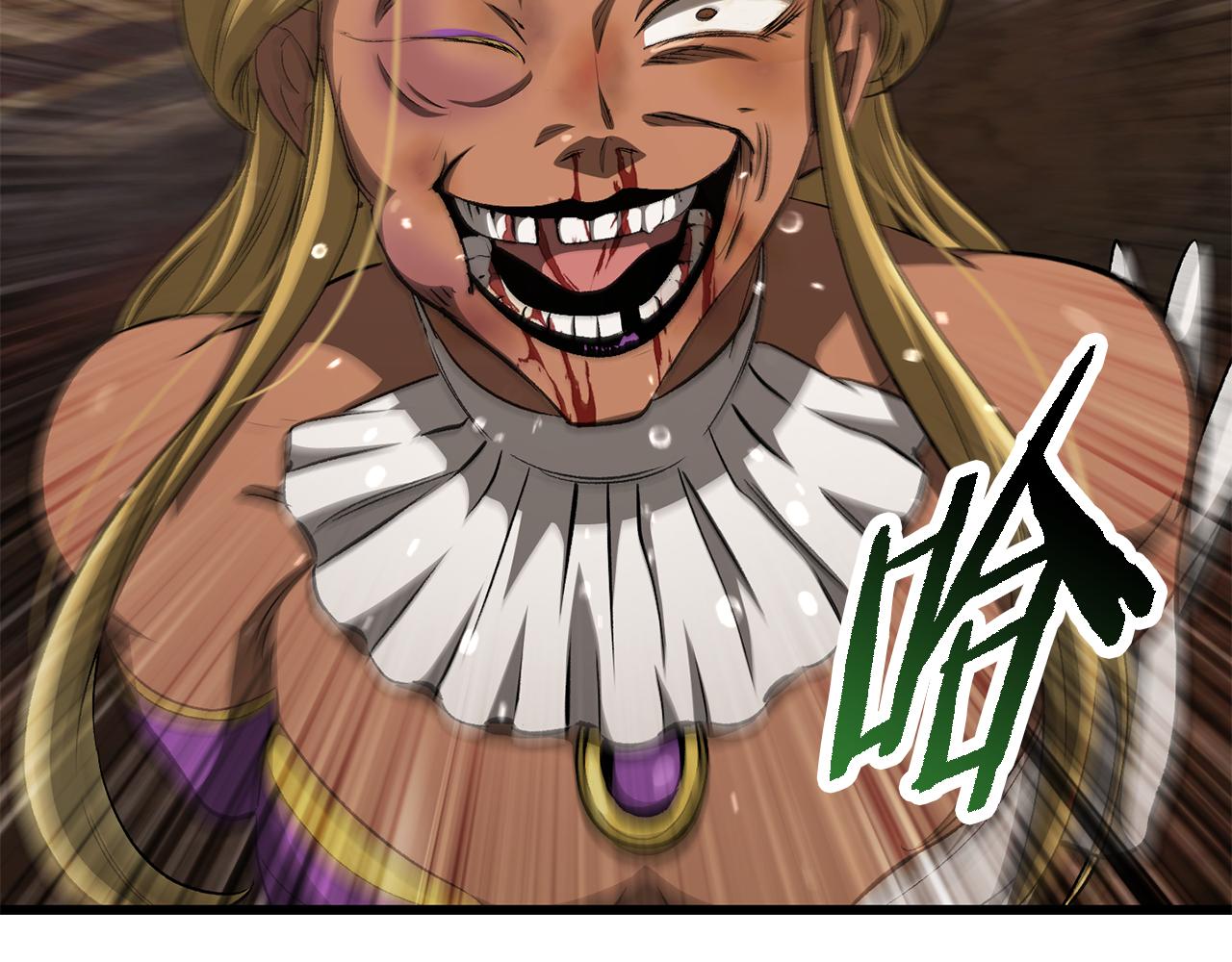 拔劍九億次 - 第266話 她的故事(1/6) - 8