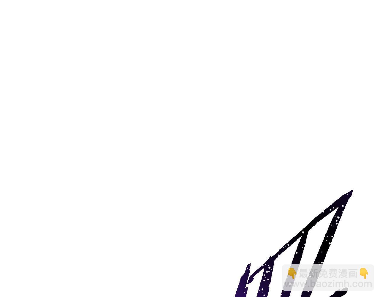 拔劍九億次 - 第266話 她的故事(1/6) - 5