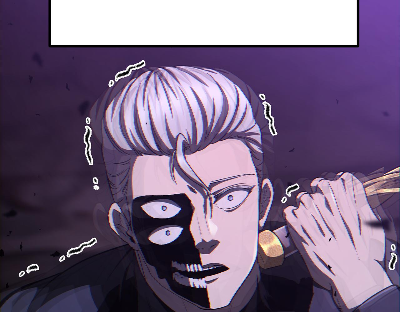 拔劍九億次 - 第266話 她的故事(2/6) - 7