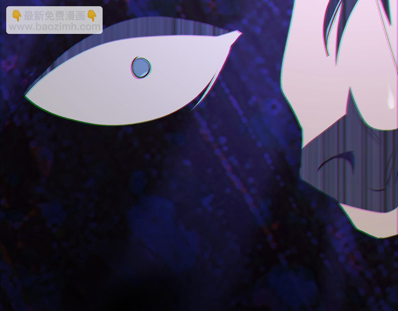 拔劍九億次 - 第266話 她的故事(2/6) - 4