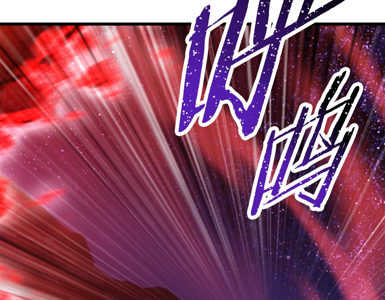 拔劍九億次 - 第266話 她的故事(1/6) - 6