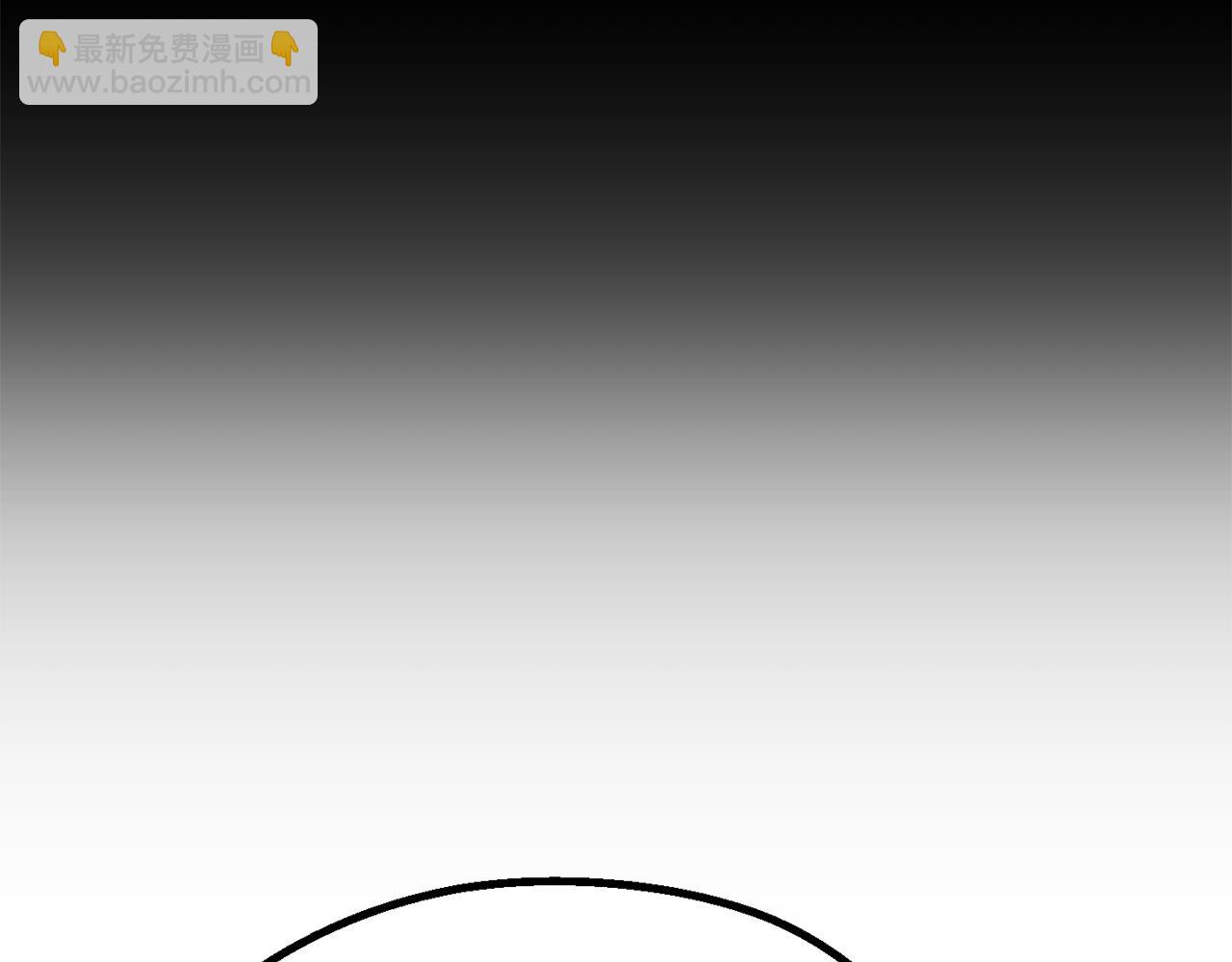 拔劍九億次 - 第266話 她的故事(2/6) - 7