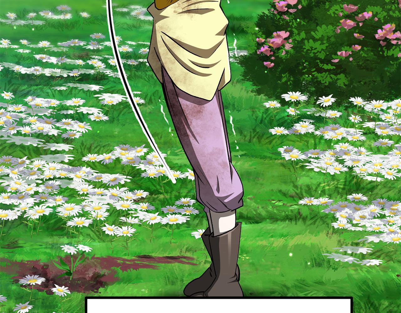 拔劍九億次 - 第266話 她的故事(2/6) - 7