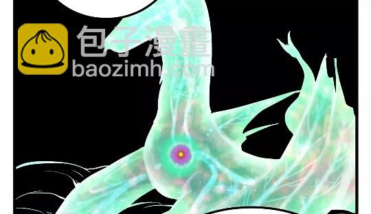 拔劍九億次 - 第27話 孤獨的龍(2/2) - 2