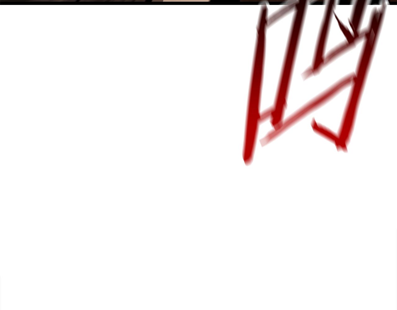 拔劍九億次 - 第268話 痛苦的記憶(3/6) - 2