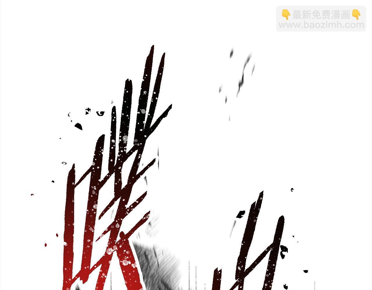 拔劍九億次 - 第268話 痛苦的記憶(3/6) - 3