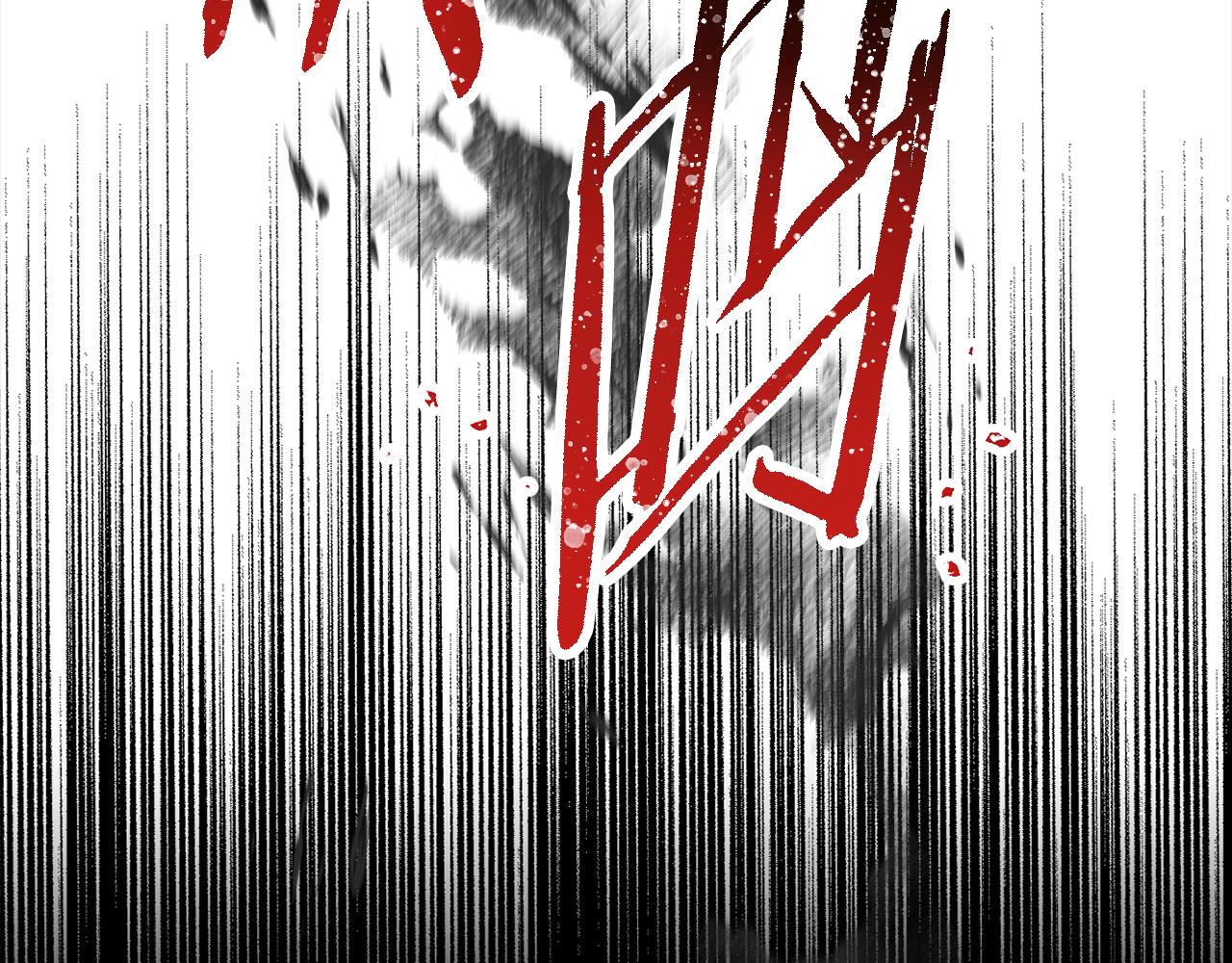 拔劍九億次 - 第268話 痛苦的記憶(3/6) - 4