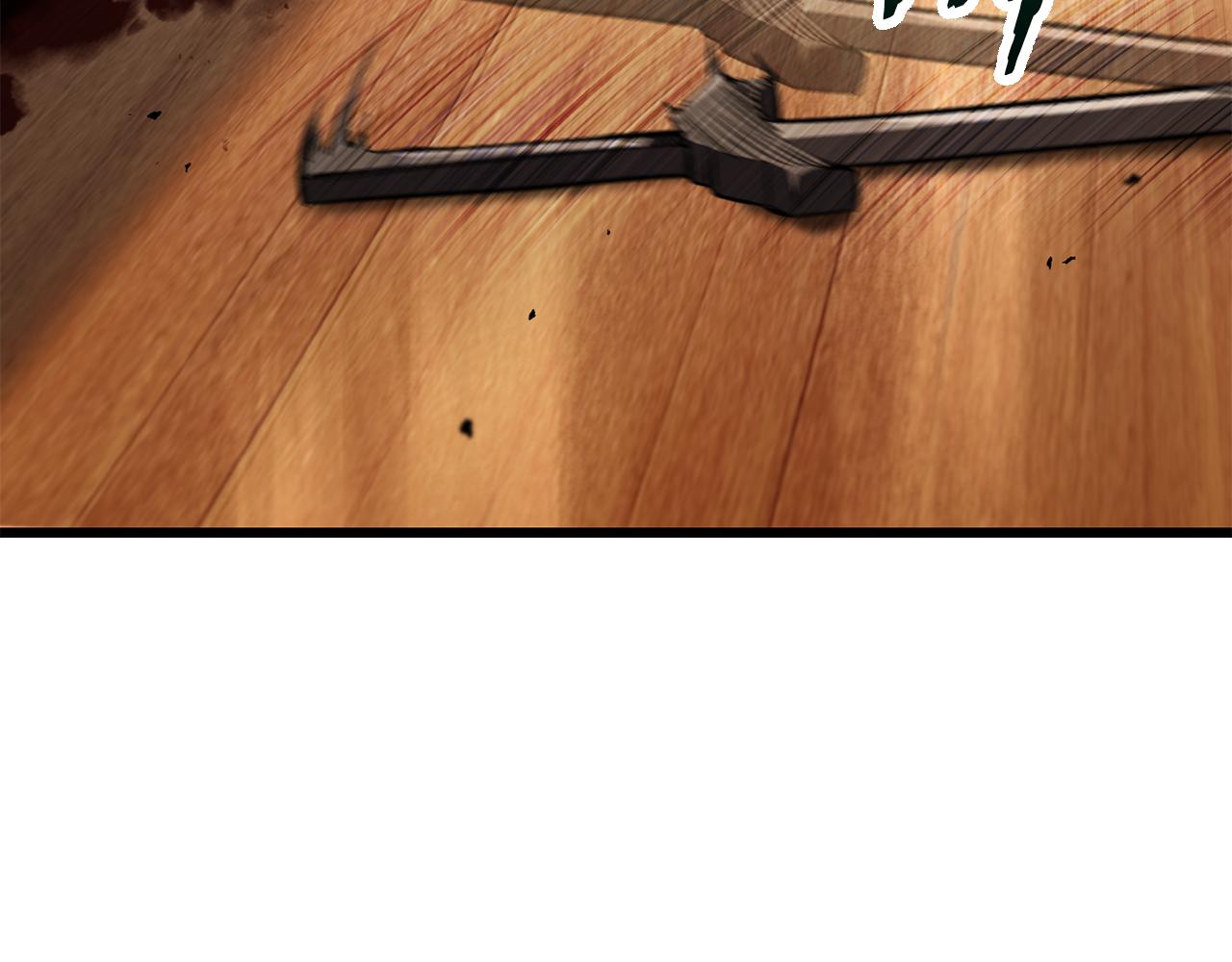 拔劍九億次 - 第268話 痛苦的記憶(3/6) - 4