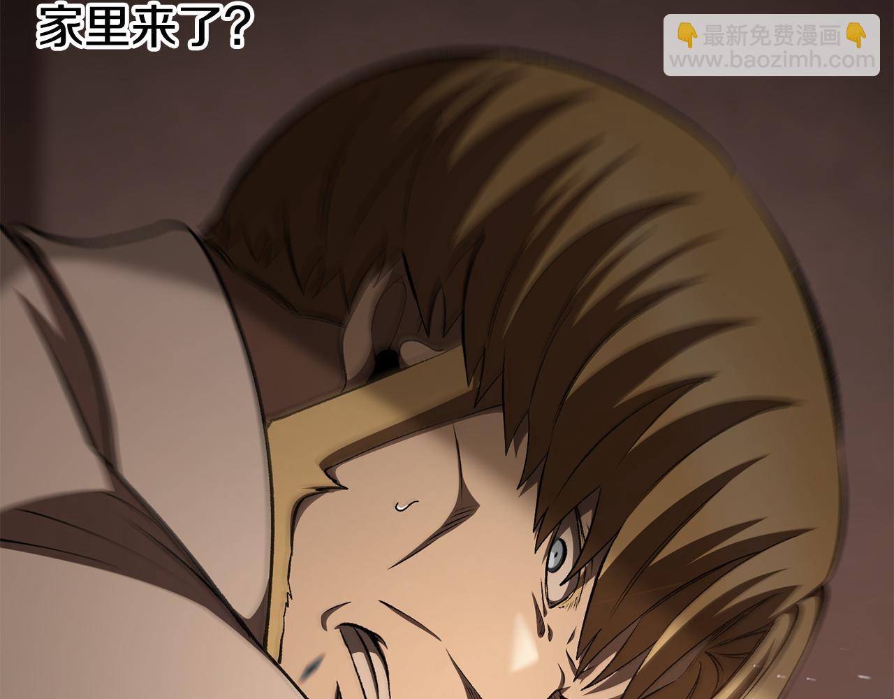 拔劍九億次 - 第268話 痛苦的記憶(3/6) - 7