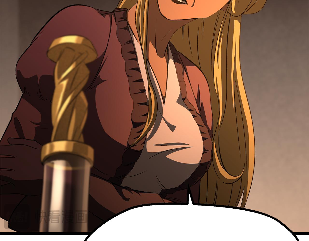 拔劍九億次 - 第268話 痛苦的記憶(4/6) - 3