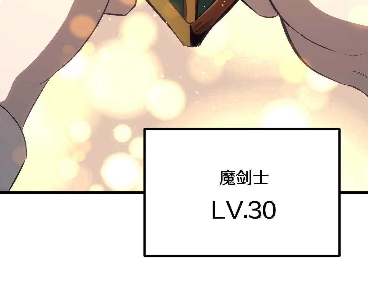 拔劍九億次 - 第268話 痛苦的記憶(1/6) - 7