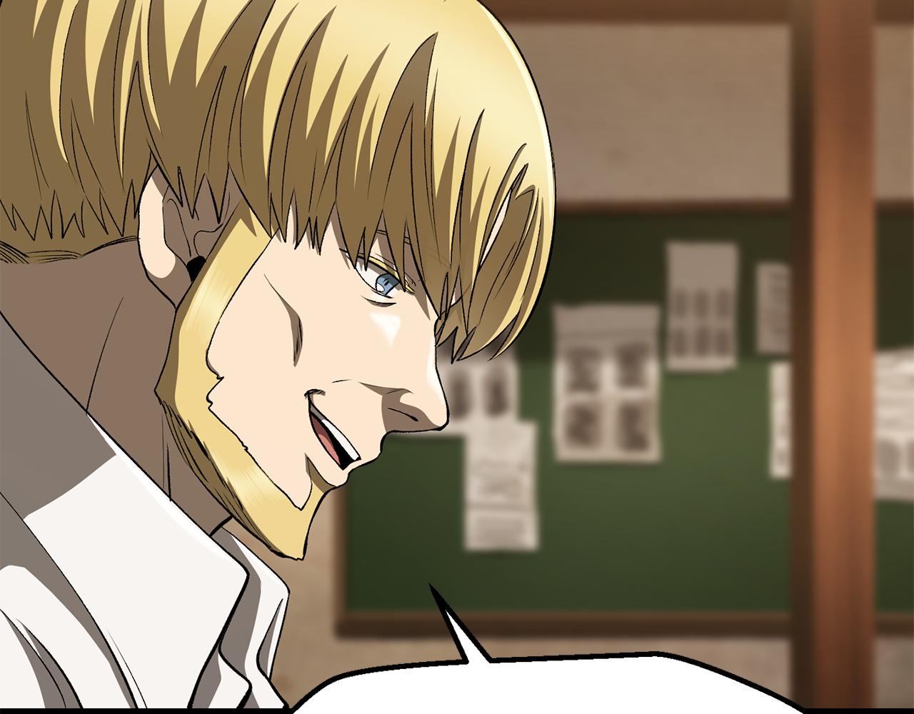 拔劍九億次 - 第268話 痛苦的記憶(2/6) - 1