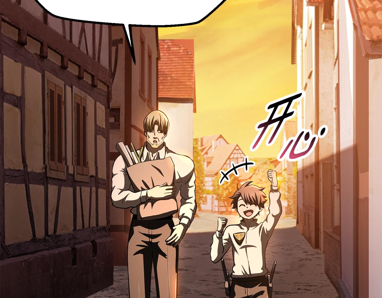 拔劍九億次 - 第268話 痛苦的記憶(2/6) - 7