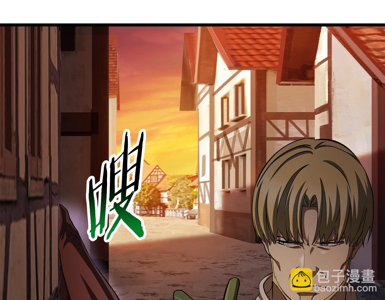 拔劍九億次 - 第268話 痛苦的記憶(2/6) - 7