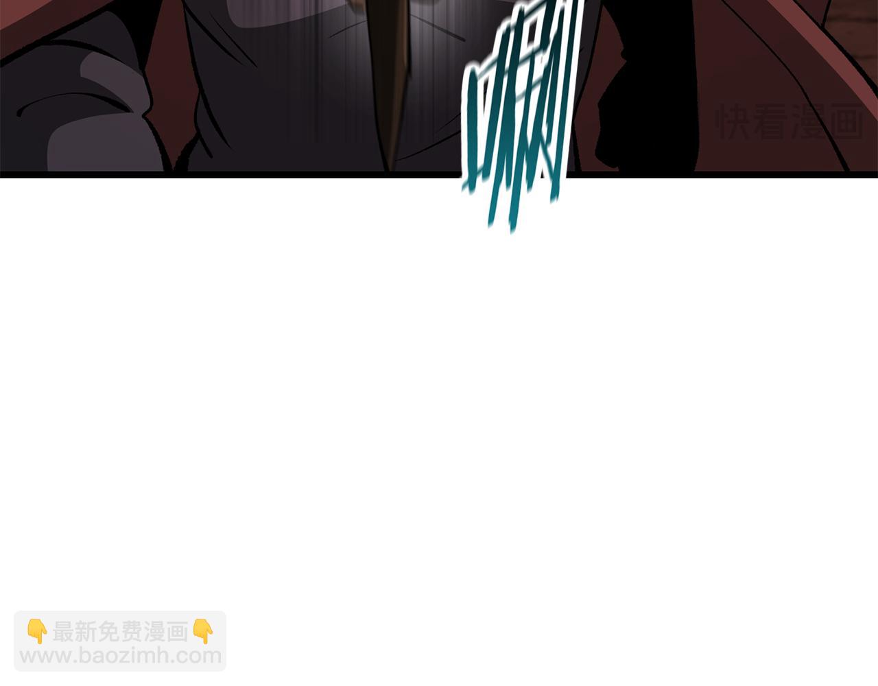 拔劍九億次 - 第268話 痛苦的記憶(2/6) - 4