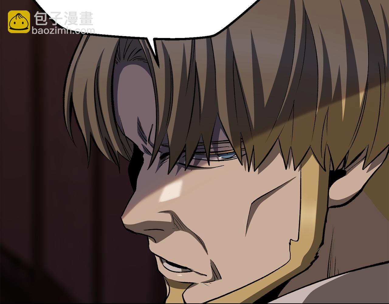 拔劍九億次 - 第268話 痛苦的記憶(2/6) - 2