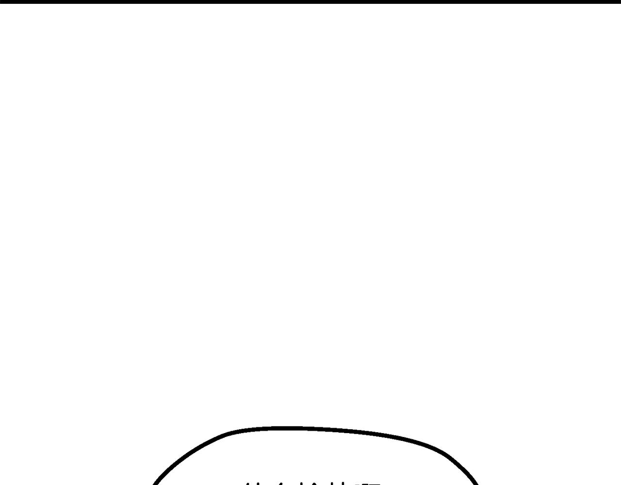 拔劍九億次 - 第268話 痛苦的記憶(2/6) - 3