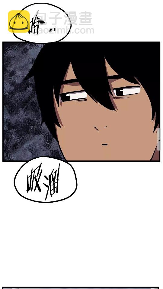 拔劍九億次 - 第29話 怪物與怪物(2/2) - 4